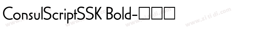 ConsulScriptSSK Bold字体转换 ConsulScriptSSK Bold字体转换